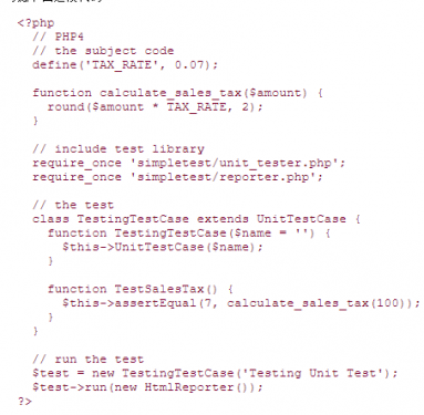 PHP设计模式指南 中文_PHP教程