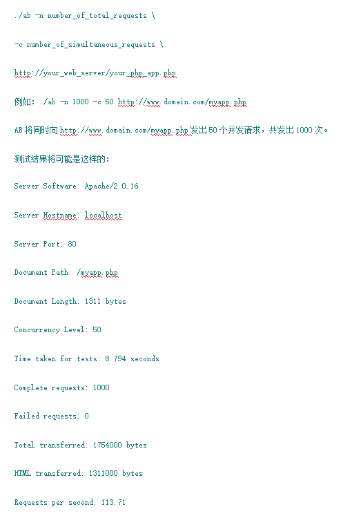PHP程序之服务器负载测试 中文_PHP教程插图