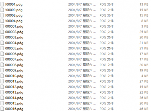 PHP编程起步 PDG_PHP教程