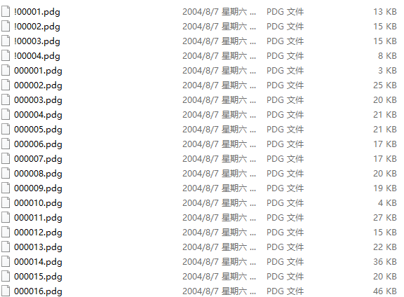 PHP编程起步 PDG_PHP教程插图