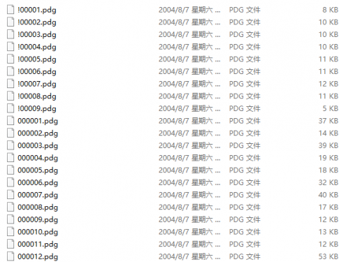 PHP高级开发技巧与范例 PDG_PHP教程