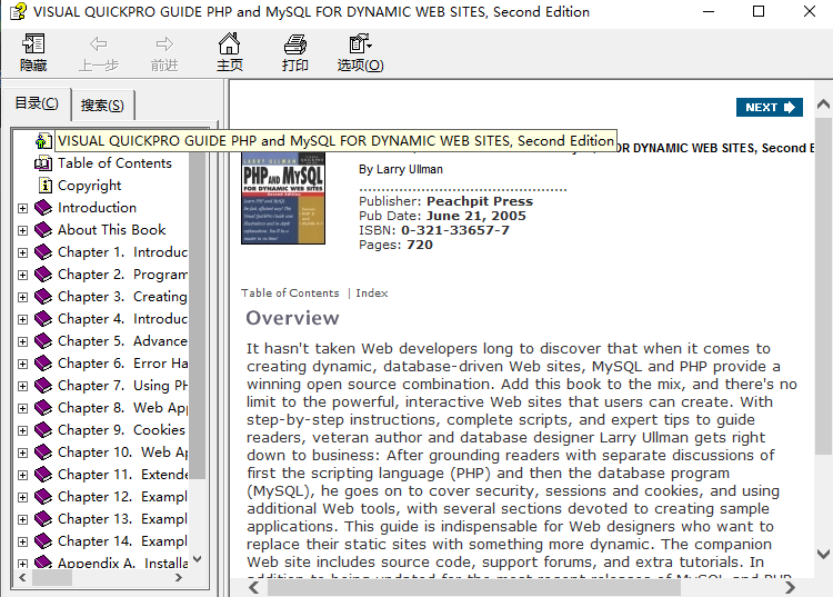 动态WEB网站中的PHP和MySQL 直观的QuickPro指南第2版 chm_PHP教程插图