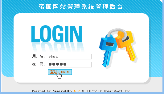 帝国网站管理系统 基础教程 PDF_PHP教程插图