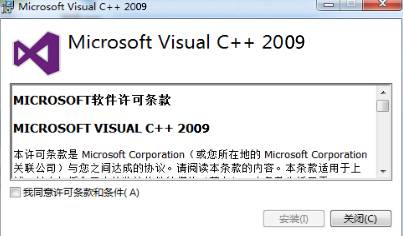 VC9 32位_PHP教程插图