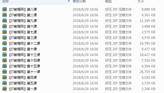 深入浅出微信公众平台实战开发_PHP教程