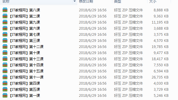 深入浅出微信公众平台实战开发_PHP教程插图