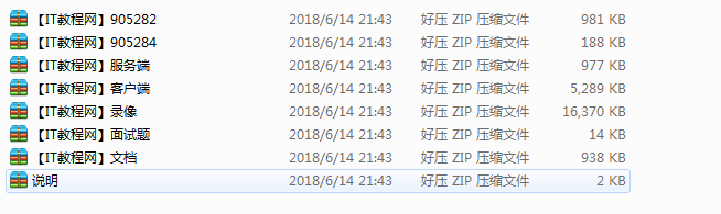 php性能测试与优化_PHP教程插图