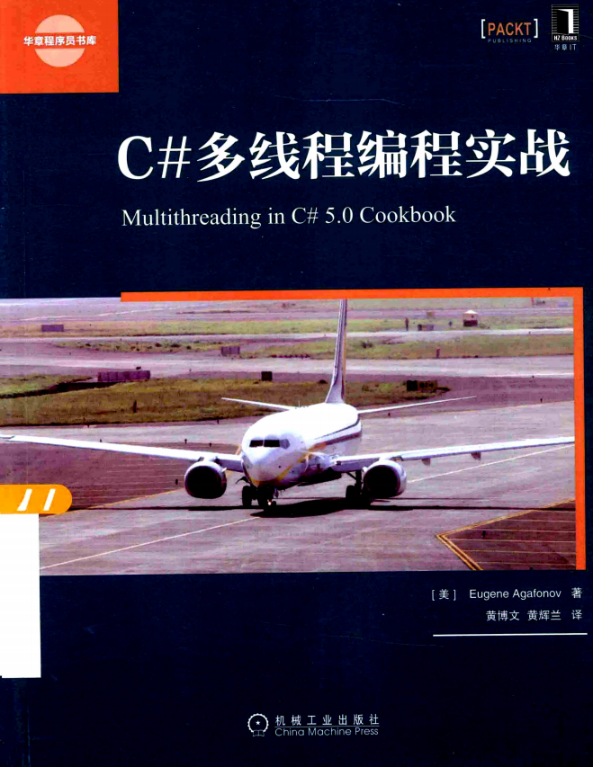 C#多线程编程实战 Multithreading in C# 5.0 Cookbook 中文_NET教程插图