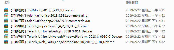 Telerik Collection for .NET 2018 R3_NET教程插图