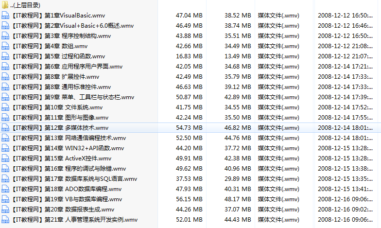 源智天下科技有限公司VB培训视频教程_NET教程插图