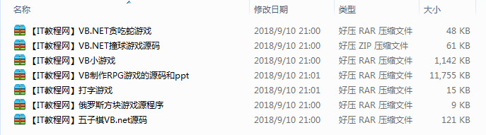 VB.NET游戏实例源码集锦_NET教程插图