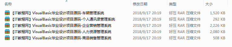 Visual Basic毕业设计项目源码大全_NET教程插图