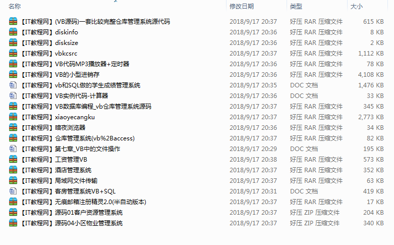 Visual Basic编程实例大全_NET教程插图