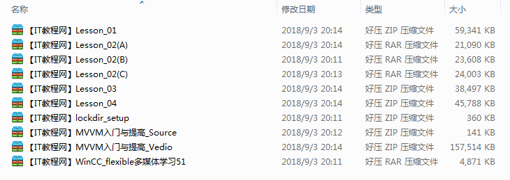 《深入浅出WPF》系列高清视频教程_NET教程插图