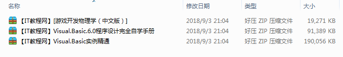 VB6.0自学专题_NET教程插图