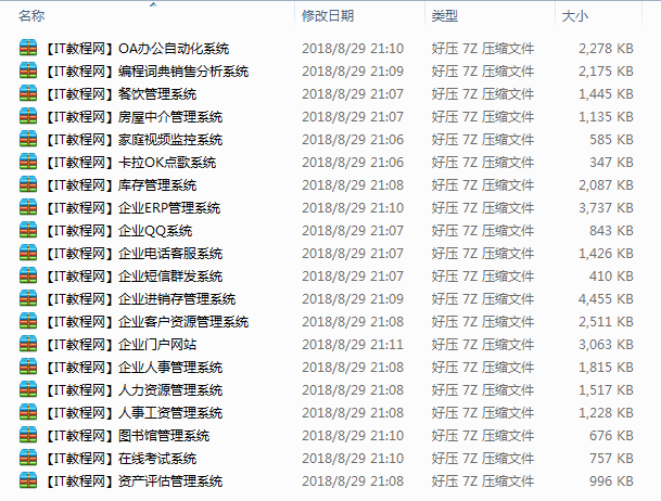 C# WinForms 实战项目源代码大全_NET教程插图