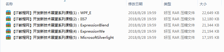微软.NET平台开发技术系列视频课程_NET教程插图