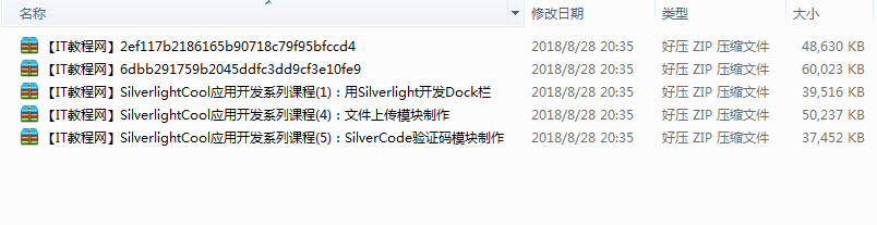 Silverlight Cool应用开发系列视频课程_NET教程插图
