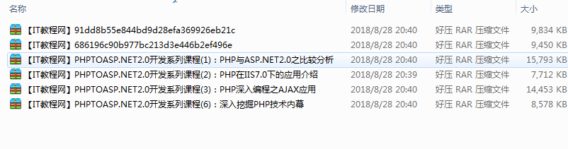 PHP TO ASP.NET 2.0开发系列视频课程_NET教程插图