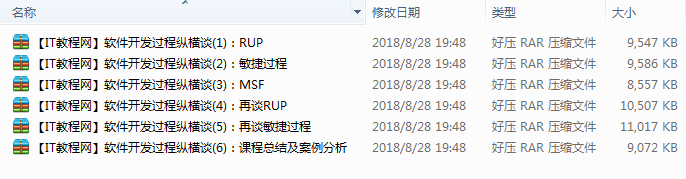 Visual Studio软件开发过程纵横谈（系列视频）_NET教程插图