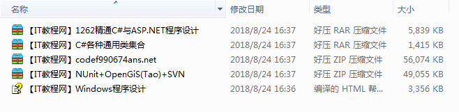.NET互操作技术电子书汇总_NET教程插图