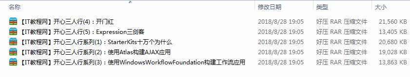 微软VS2005 Starter Kits系列视频课程_NET教程插图