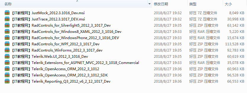 .NET控件Telerik Controls Q3 2012全套下载_NET教程插图