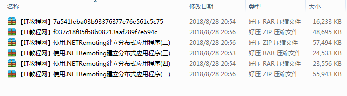 使用.NET Remoting 建立分布式应用程序视频教程_NET教程插图