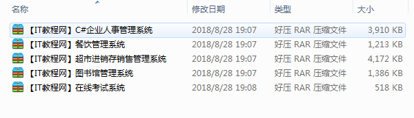 c#编程源代码大全_NET教程插图