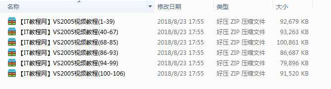 VisualStudio2005入门.Net系列视频教程【106讲】_NET教程插图