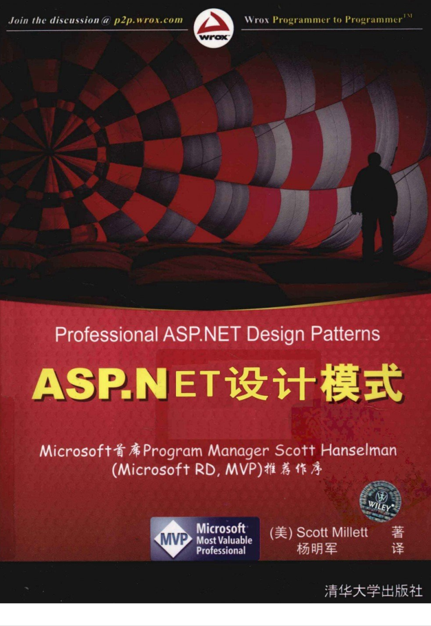 Asp.Net设计模式_NET教程插图