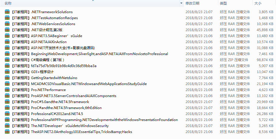NET中英文电子书合集_NET教程插图