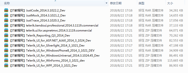 Telerik Controls 2014 Q3 开发版_NET教程插图