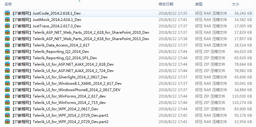 Telerik Controls 2014 Q2 控件开发版_NET教程插图