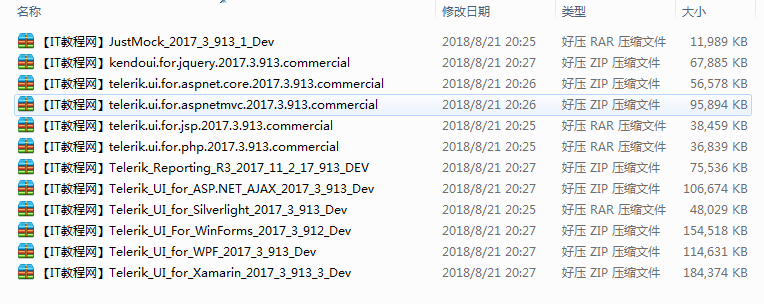 Telerik Controls 2017 R3开发版_NET教程插图