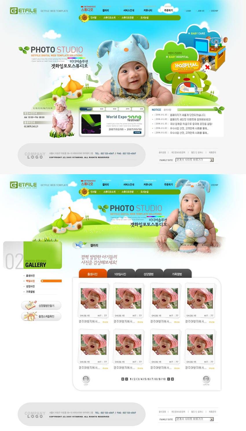 绿色的母婴儿用品网站设计psd韩国网页模板下载_企业网站模板插图