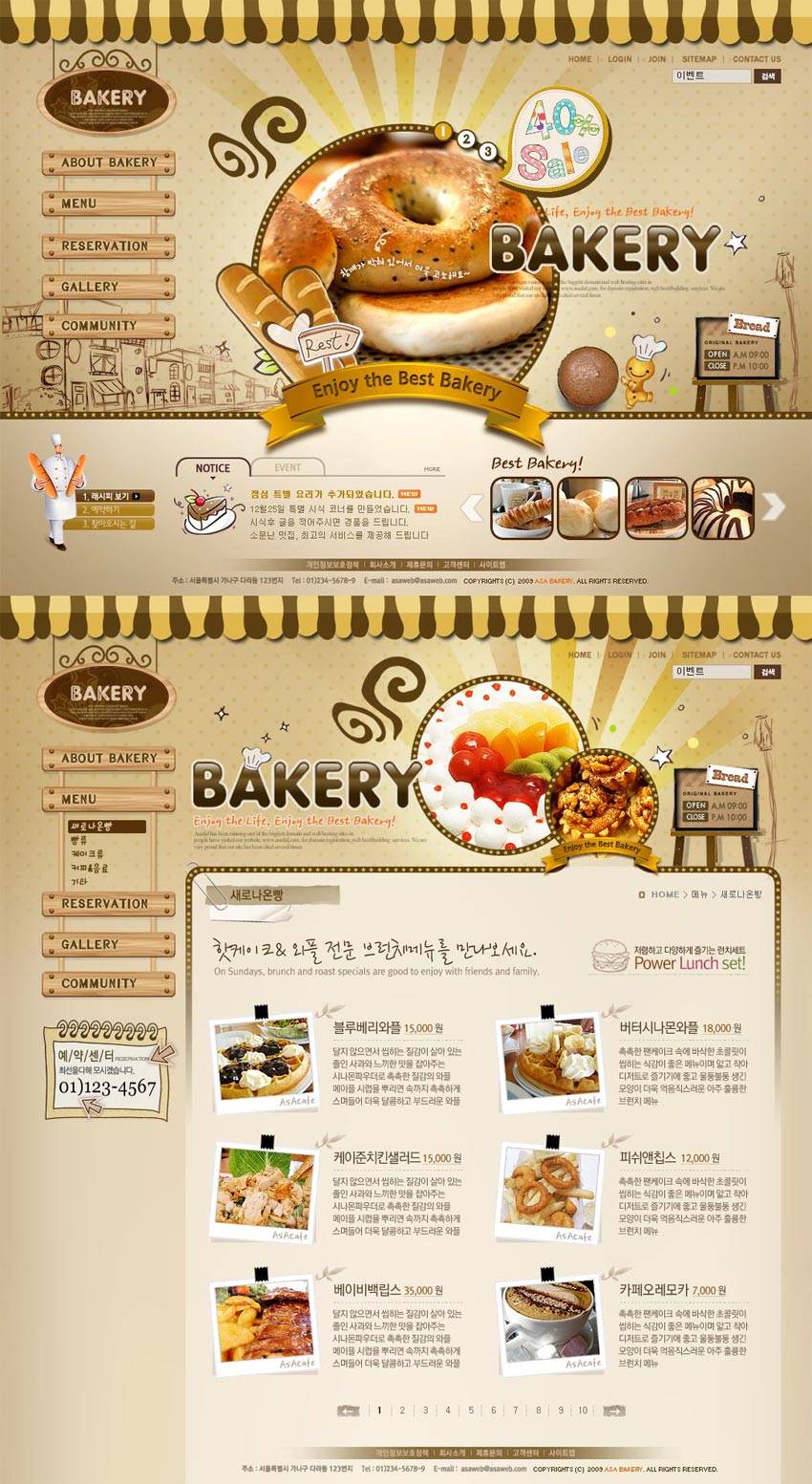 可爱的韩国网页面包店网站模板psd分层素材下载_企业网站模板插图