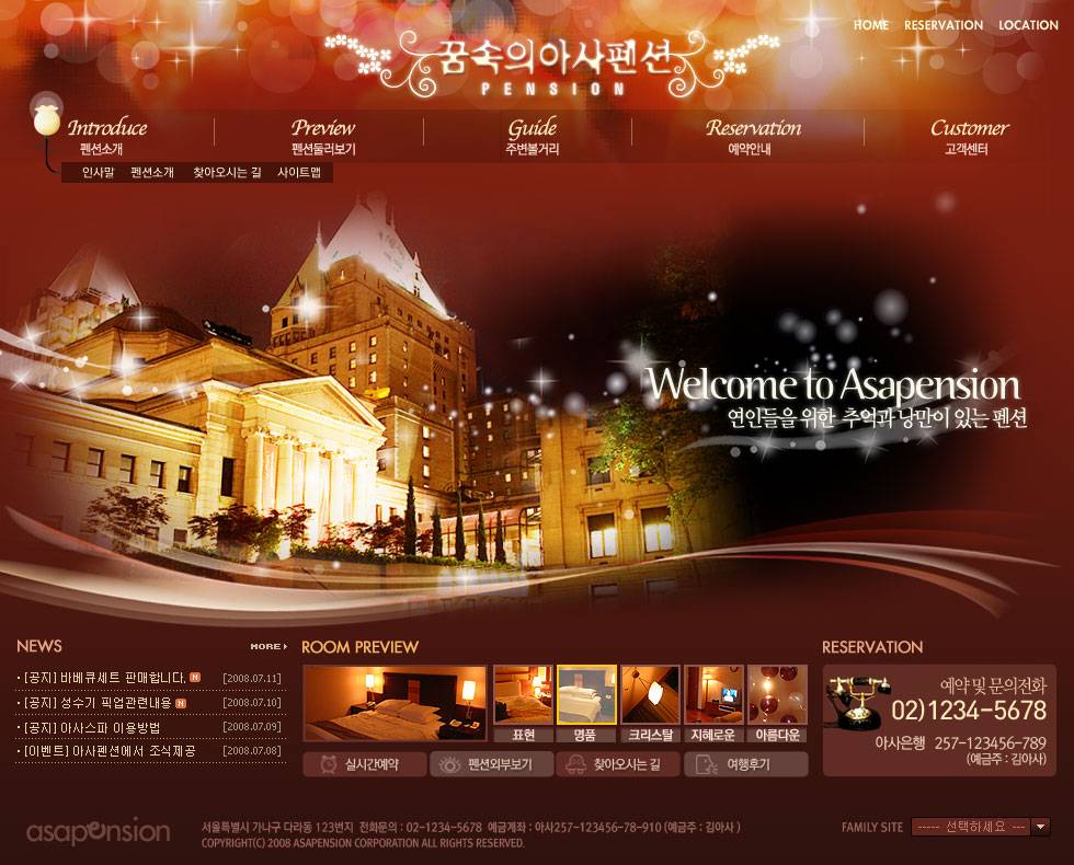韩国烂漫的旅游酒店网站模板首页psd分层素材下载_企业网站模板插图