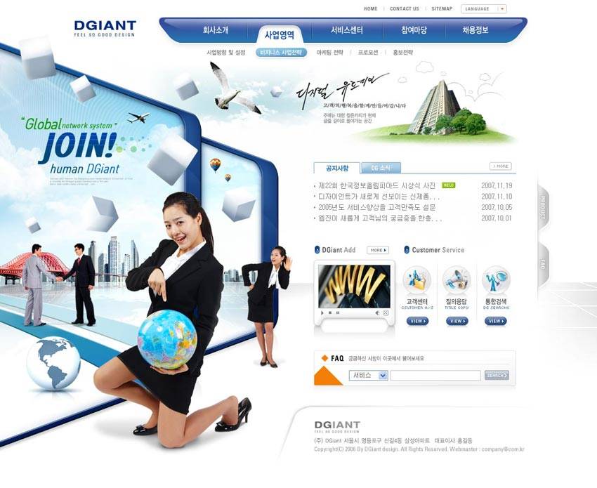 蓝色的韩国网页模板商务合作企业网站主页PSD素材下载_企业网站模板插图