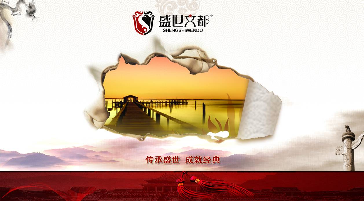 古典的旅游文化企业网站引导页psd分层素材下载_企业网站模板插图
