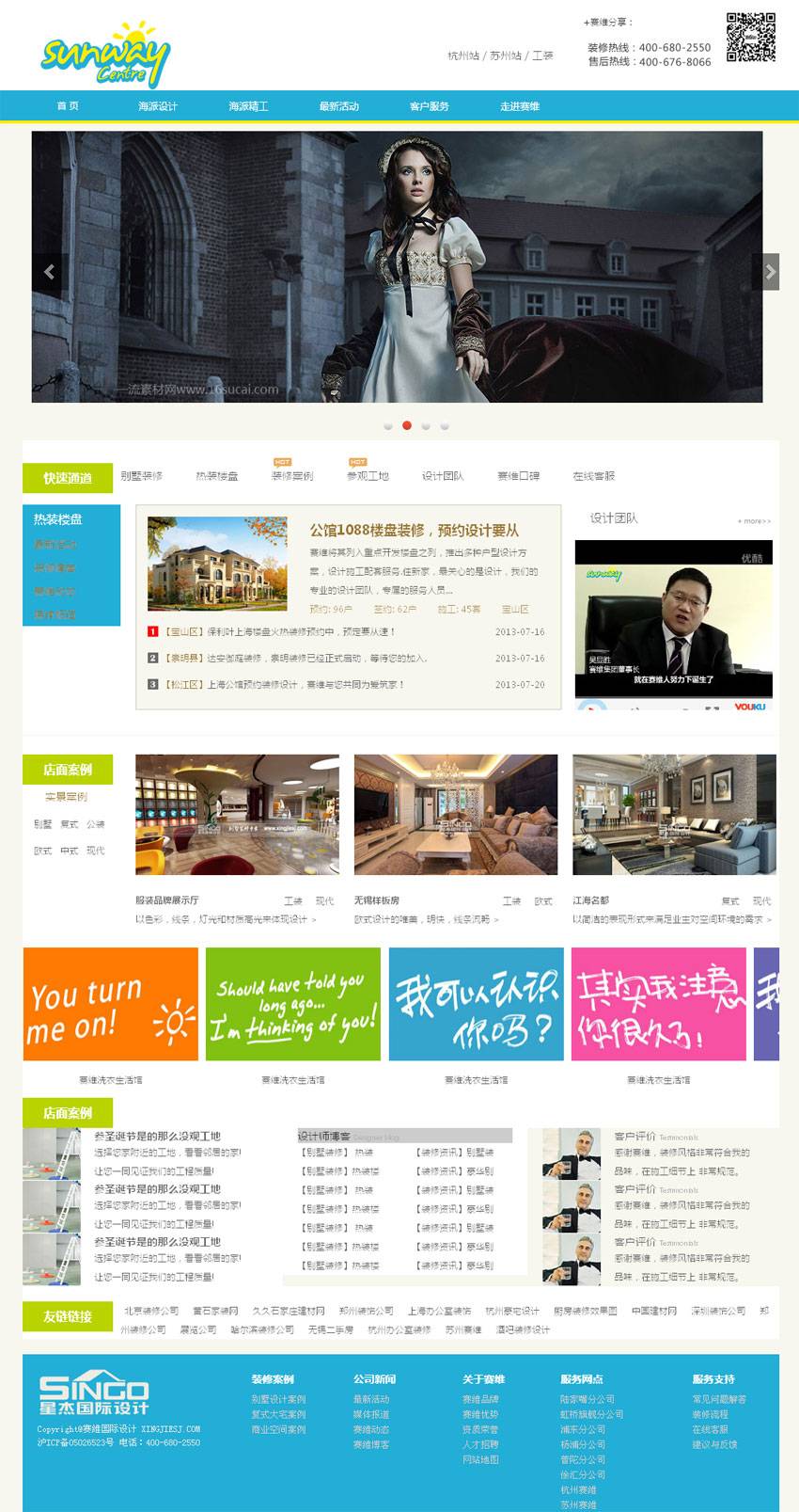 营销型企业门户网站模板html代码模板下载_企业网站模板插图