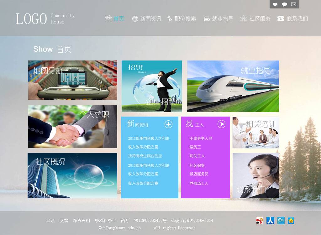 win8风格界面九宫格布局的首页网站模板psd下载_企业网站模板插图