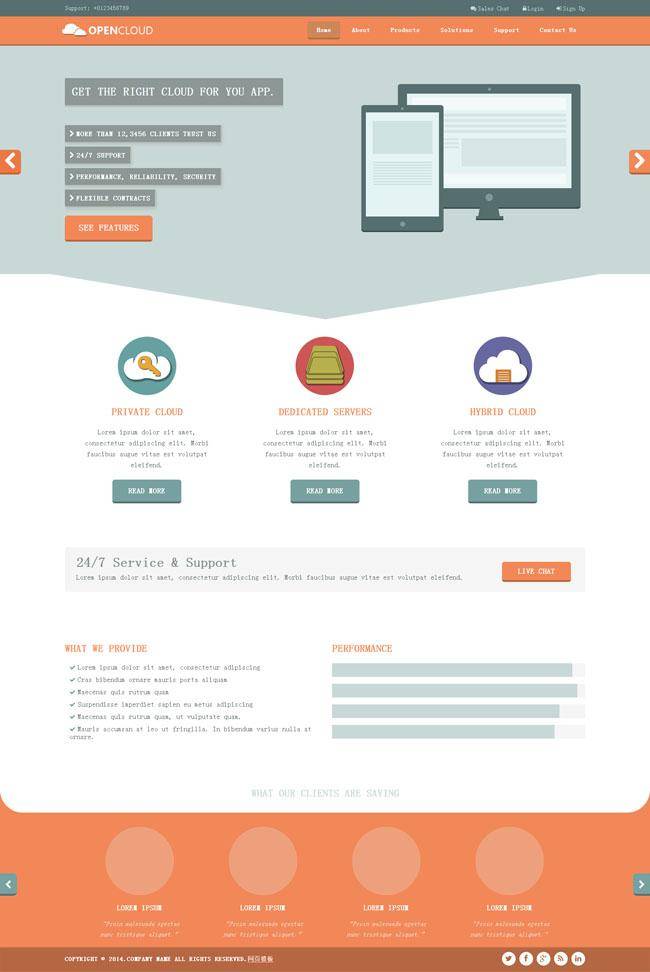 开放云Web托管企业模板插图