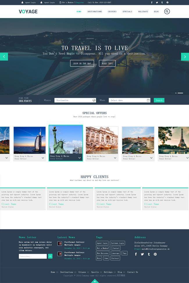 城市建筑HTML5模板插图