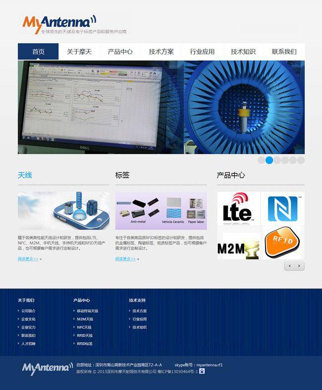 美国精美简约风格帝国cms模板插图