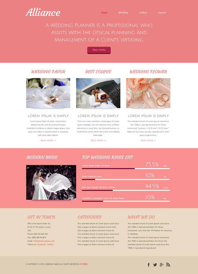 婚礼策划企业CSS3网站模板插图