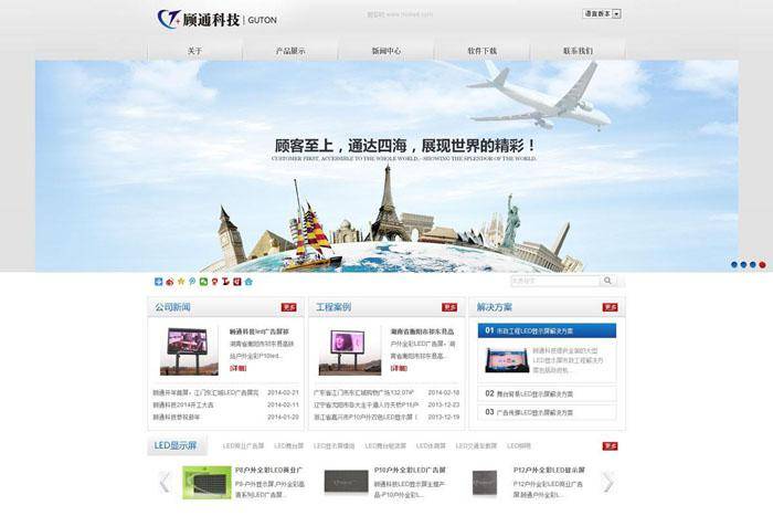 灰色LED企业织梦模板插图