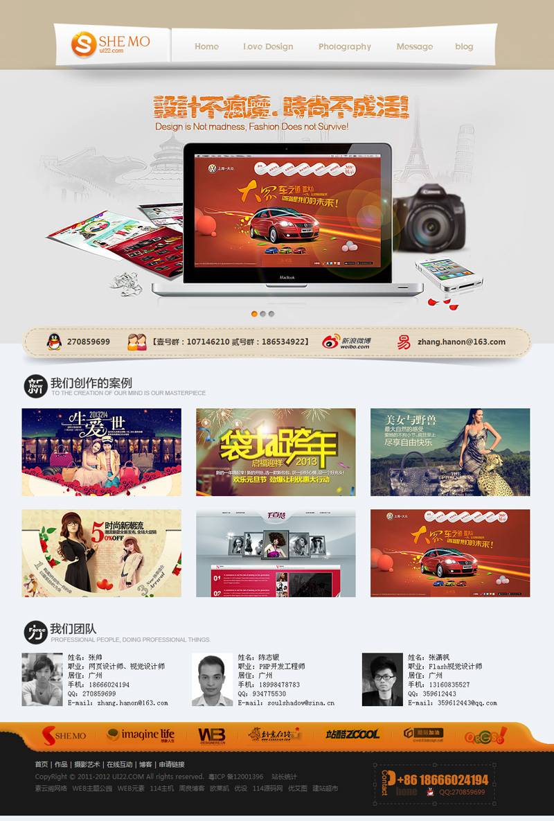 IT设计工作室网站html模版下载_企业网站模板插图