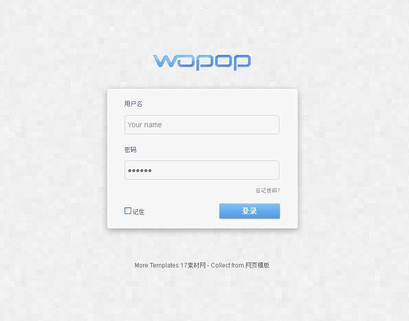 白色简洁的企业网站后台登录界面模板html下载_网站后台模板插图