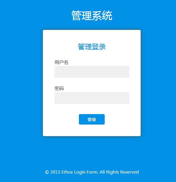 蓝色简单的后台登录界面模板源码下载_网站后台模板插图